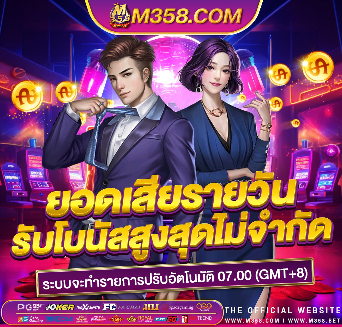 เครดิต ฟรี sagame